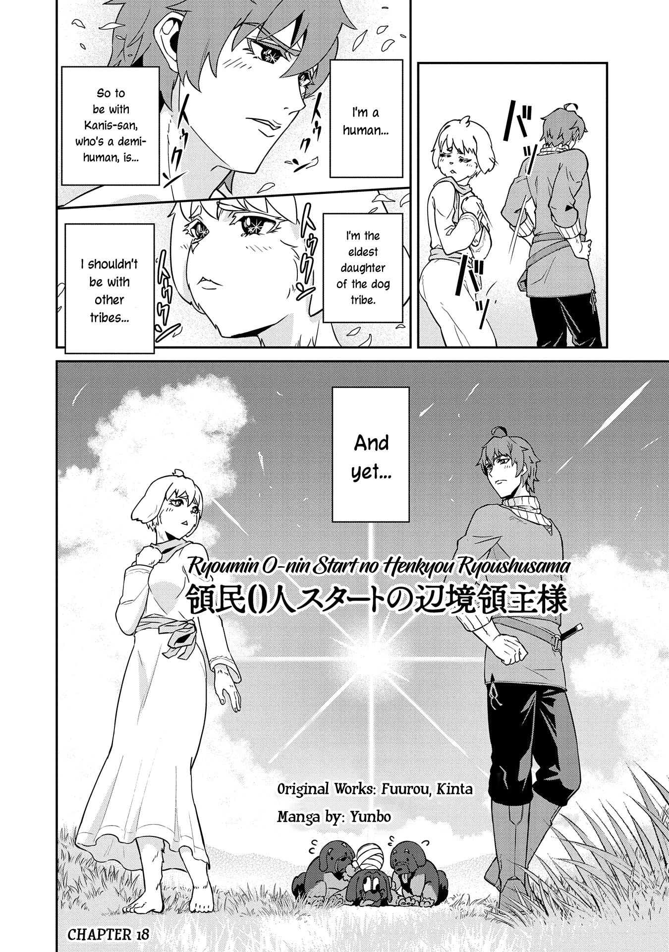 Ryu Seiki Chapter 18 4